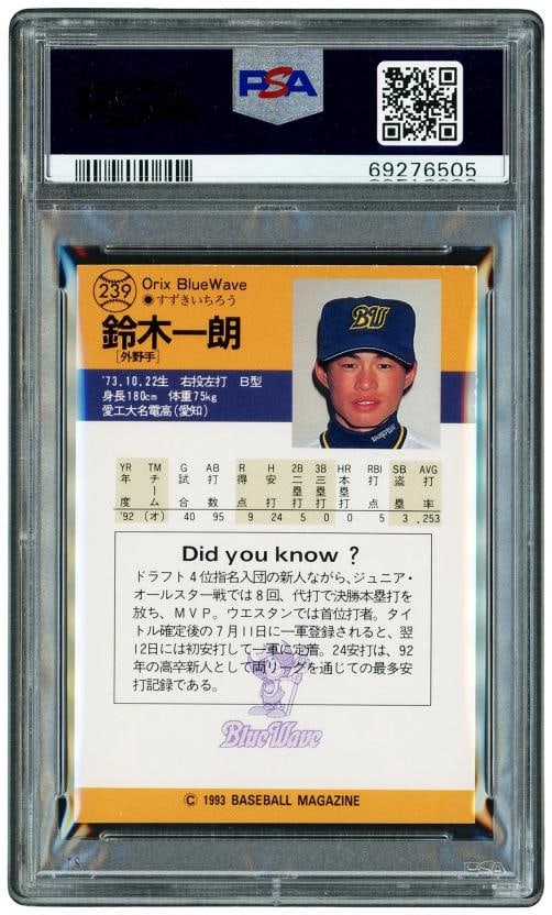 Ichiro Suzuki 1993 BBM RC #239 Orix Blue Wave Auto Signed Trading Card PSA/DNA - 2