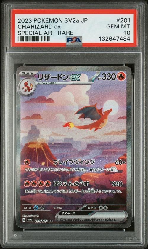 2023 POKEMON JAPANESE SV2A-POKEMON CARD 151 SPECIAL ART RARE CHARIZARD EX PSA 10 (1 of 2)