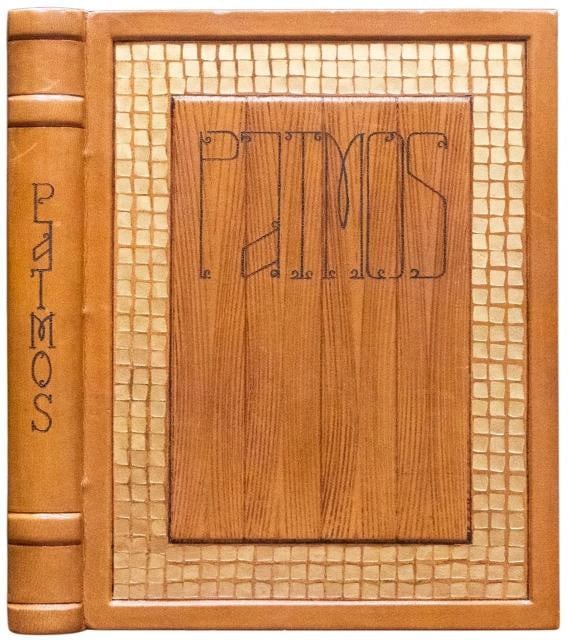 1988 PATMOS Treasures of the Monastery 1stED 12"Tall Custom Fine Leather Binding: Binding: Leather,Place of Publication: Greece,Language: English,Signed: No,Special Attributes: 1st Edition, Illustrated, 12" Tall, Custom Fine Leather Binding, Great Condition,Author: Athanasios D.