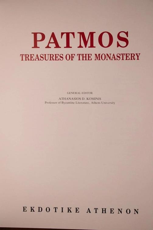 1988 PATMOS Treasures of the Monastery 1stED 12"Tall Custom Fine Leather Binding - 6