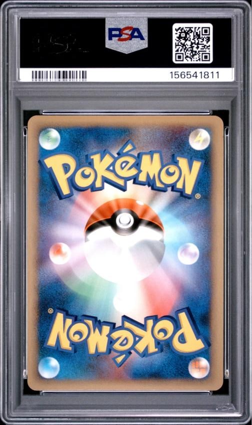 2009 POKEMON JAPANESE ADVENT OF ARCEUS 1ST EDITION #017 CHARIZARD-HOLO PSA 10 - 2
