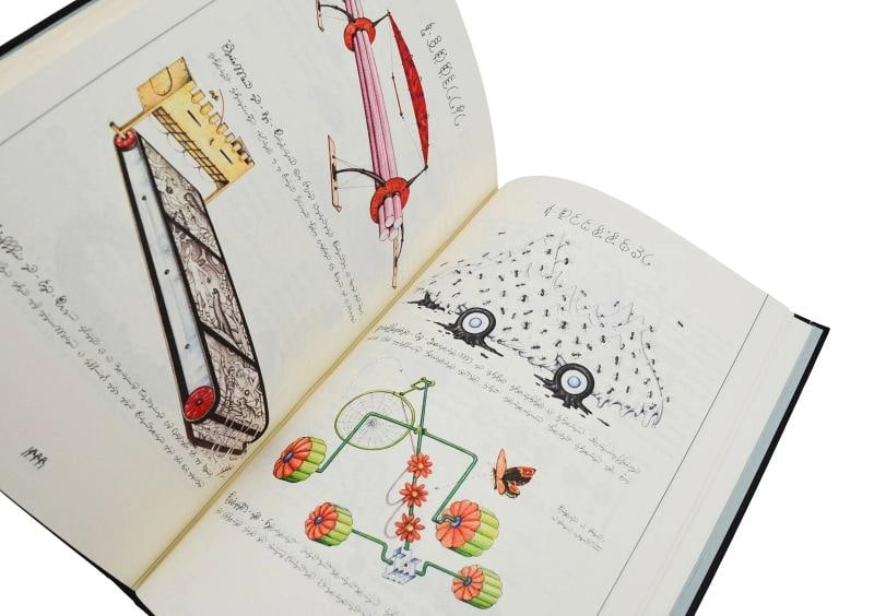 Codex Seraphinianus ~ SIGNED by LUIGI SERAFINI ~ Limited First Edition 1st 1981 - 12