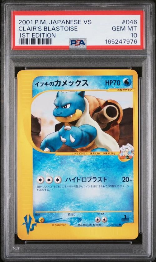 2001 POKEMON JAPANESE VS 1ST EDITION #046 CLAIR'S BLASTOISE PSA 10: Condition: Graded - PSA 10: Professionally graded,Graded: Yes,Set: 2001 POKEMON JAPANESE VS,Game: PokÃƒÂ©mon TCG,Character: CLAIR'S BLASTOISE,Card Name: CLAIR'S BLASTOISE,Grade: 10