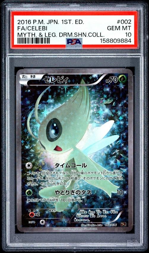 2016 1ST EDITION #002 FULL ART/CELEBI PSA 10: Condition: Graded - PSA 10: Professionally graded,Graded: Yes,Set: 2016 POKEMON JAPANESE MYTHICAL & LEGENDARY DREA...,Game: PokÃƒÂ©mon TCG,Character: FULL ART/CELEBI,Card Name: