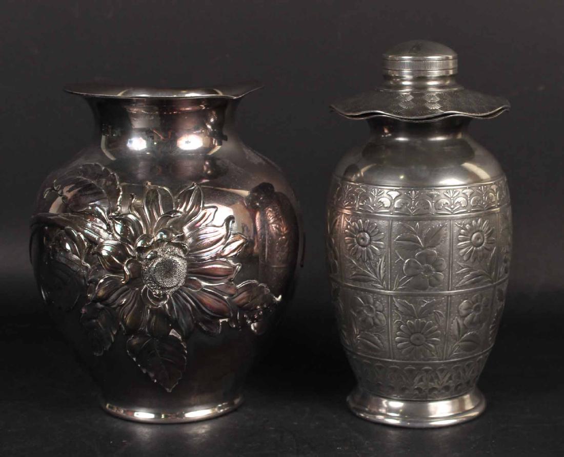 Hartford Aesthetic Movement Covered Jar (1 of 6)