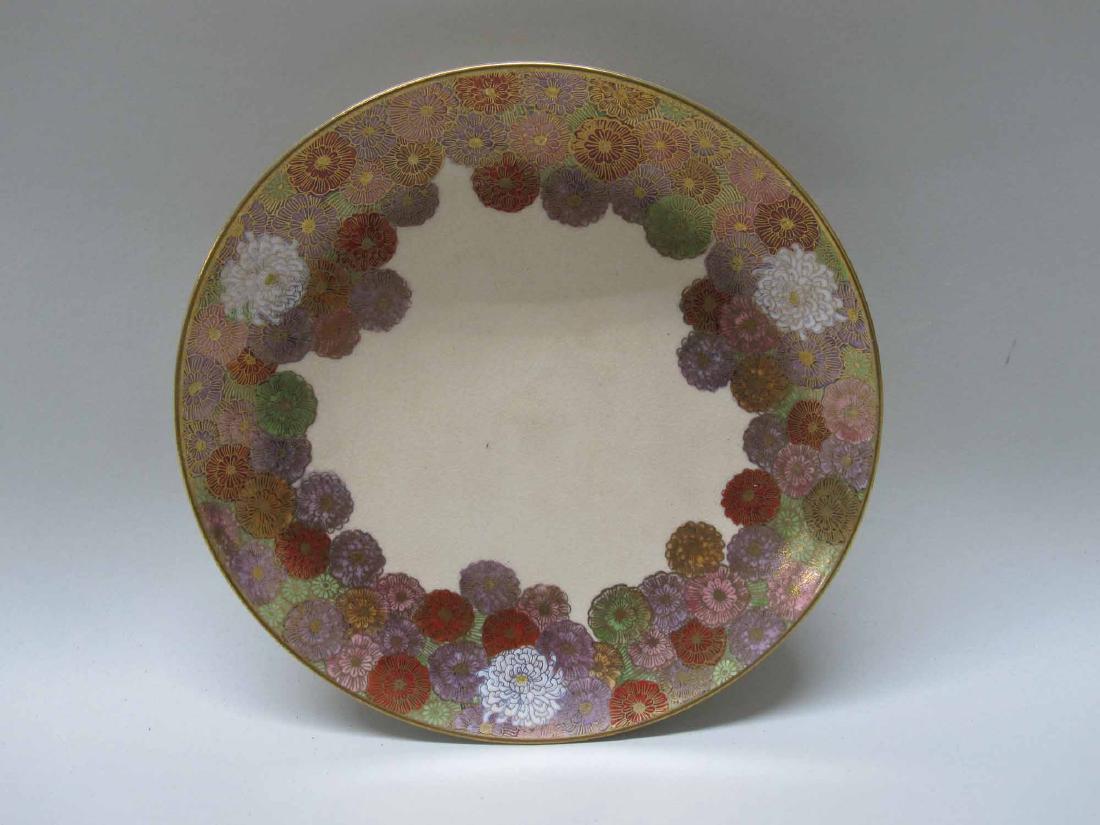 PARTIAL SET OF KOBE JAPAN DINNERWARE (1 of 5)