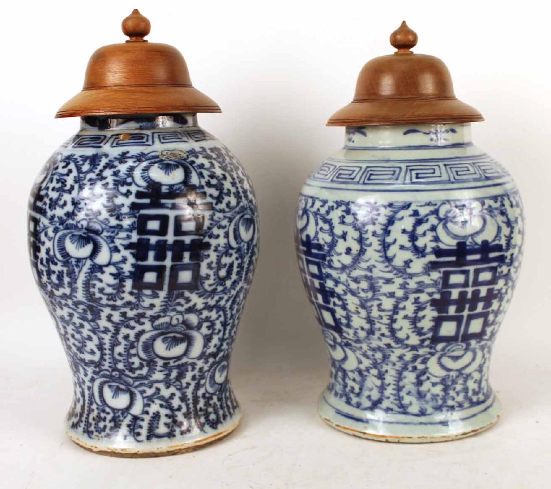 Two Similar of Double Happiness Wedding Jars (1 of 8)
