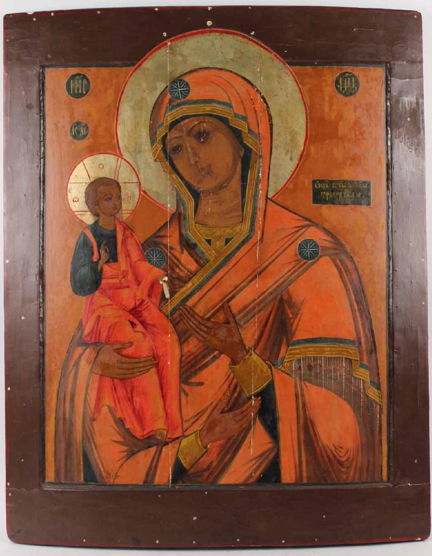 Russian Icon, Lady Troyaruchitza, 19thC. (1 of 10)