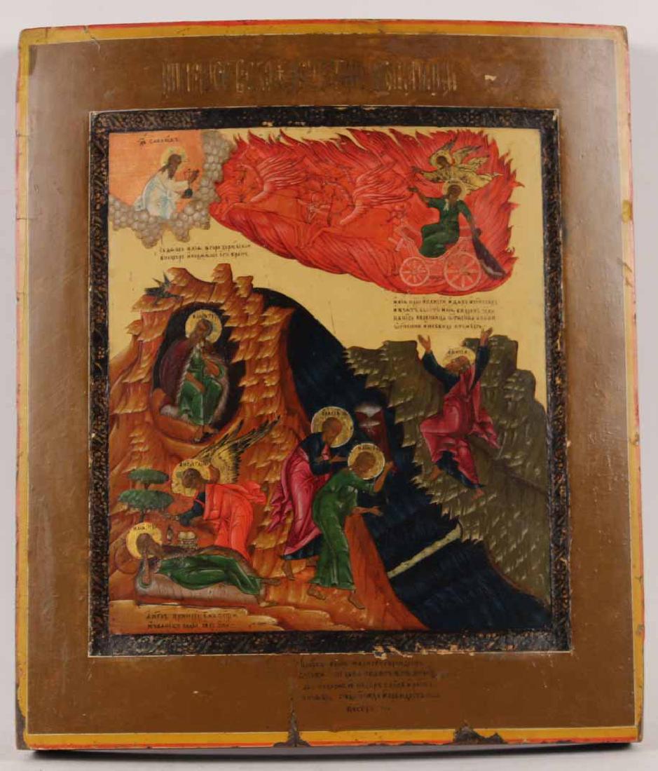 Russian Icon, St. Elijah (1 of 9)