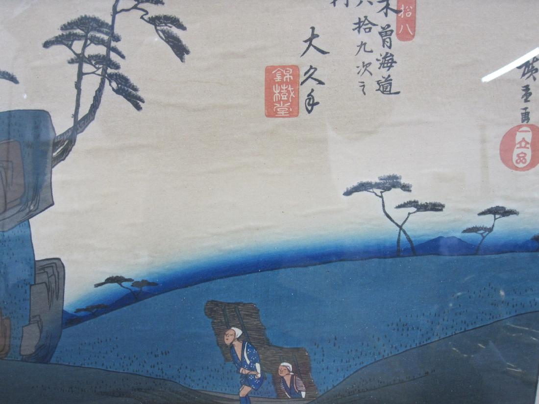 ORIENTAL PRINT OF PEOPLE WALKING (1 of 4)