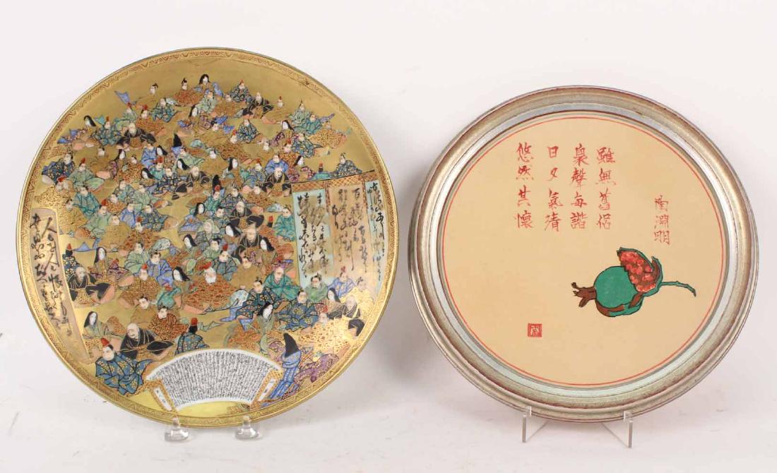 GOLD SATSUMA PLATTER (1 of 10)