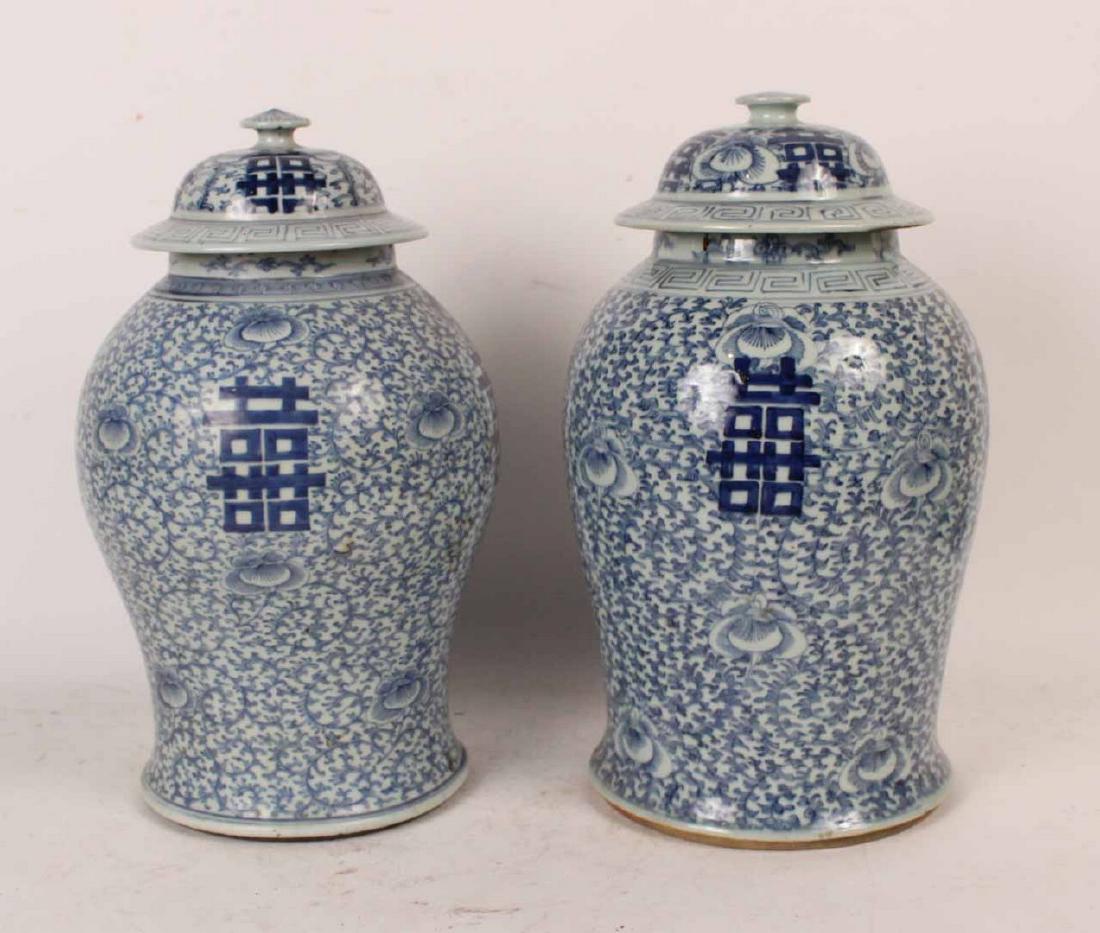 Two Similar Chinese Covered Ginger Jars (1 of 6)