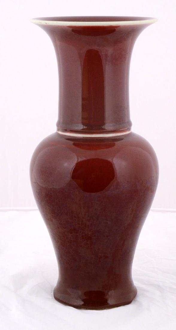 Chinese Oxblood Red Glaze Porcelain Vase (1 of 5)