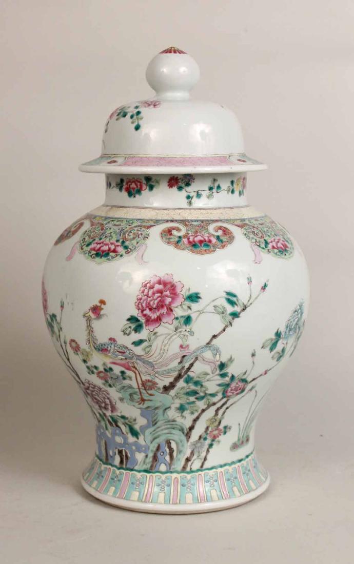 Chinese Famille Rose Porcelain Ginger Jar: 20th C. 16-1/2"h