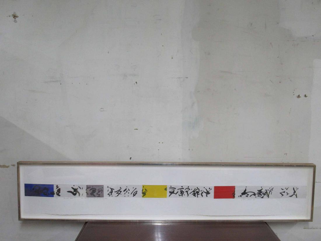 Ross Lewis 1989 Mixed Media on Paper: Ross Lewis 1989 Mixed Media on Paper titled "Parallel Motion" numbered 15/25. Dedicated "For David: a most extraordinary man". signed lower right Ross Lewis '89. Used Condition. Framed size 63 3/4" lo