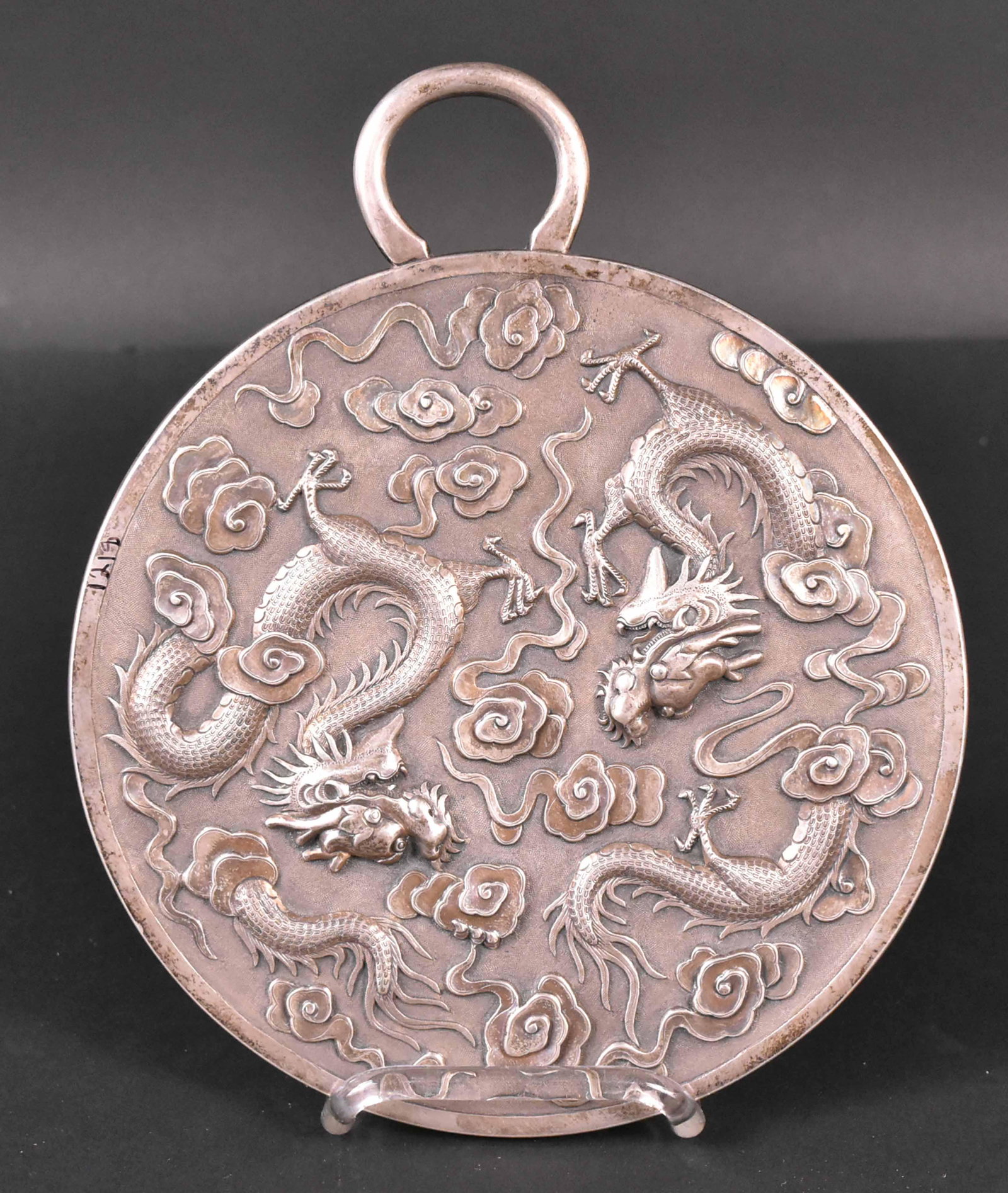 Chinese Export Silver Circular Hand Mirror: With loop handle, dragon and cloud motif, 6-7/8"d. Provenance: Property from the Collection of Myrna and Bernard Posner