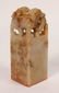 Two Chinese Carved Hardstone Seals - 4