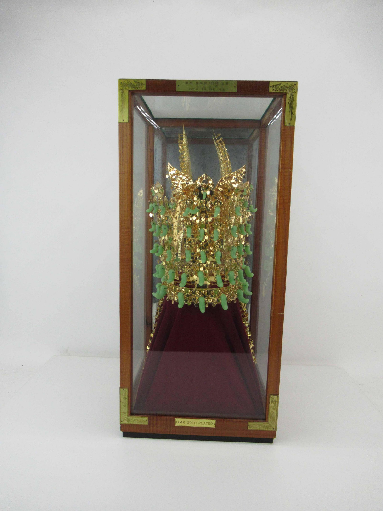 Chunma Chong Gold Crown Replica: Chunma Chong Gold Crown Replica from the Silla Dynasty, Korea, found in tomb #155 know as The Heavenly Horse Tomb in 1973 believed to be the crown of King Soji or Kin Jijeung, original housed in the G
