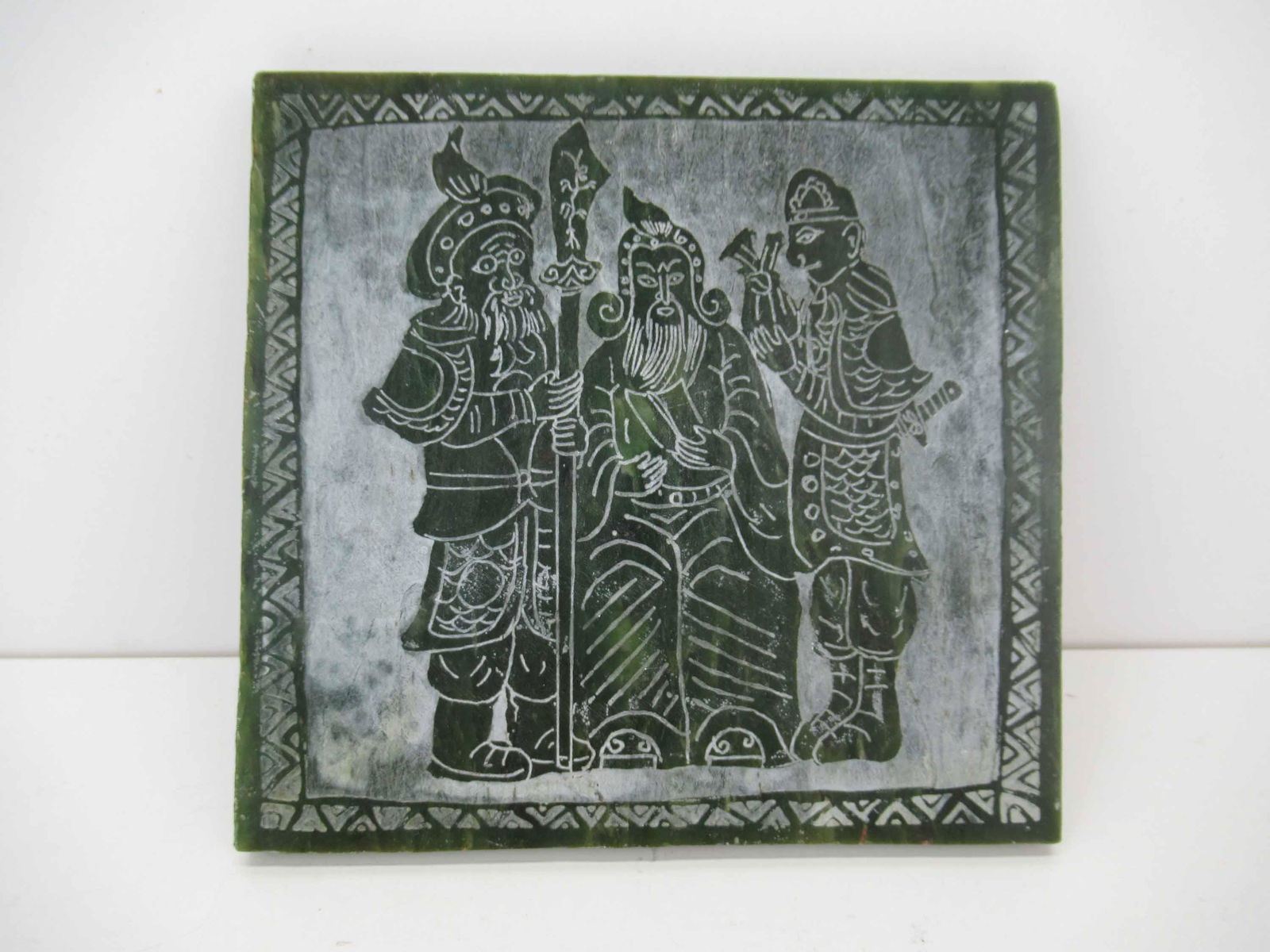Chinese Carved Hardstone Tile of Immortals (1 of 4)