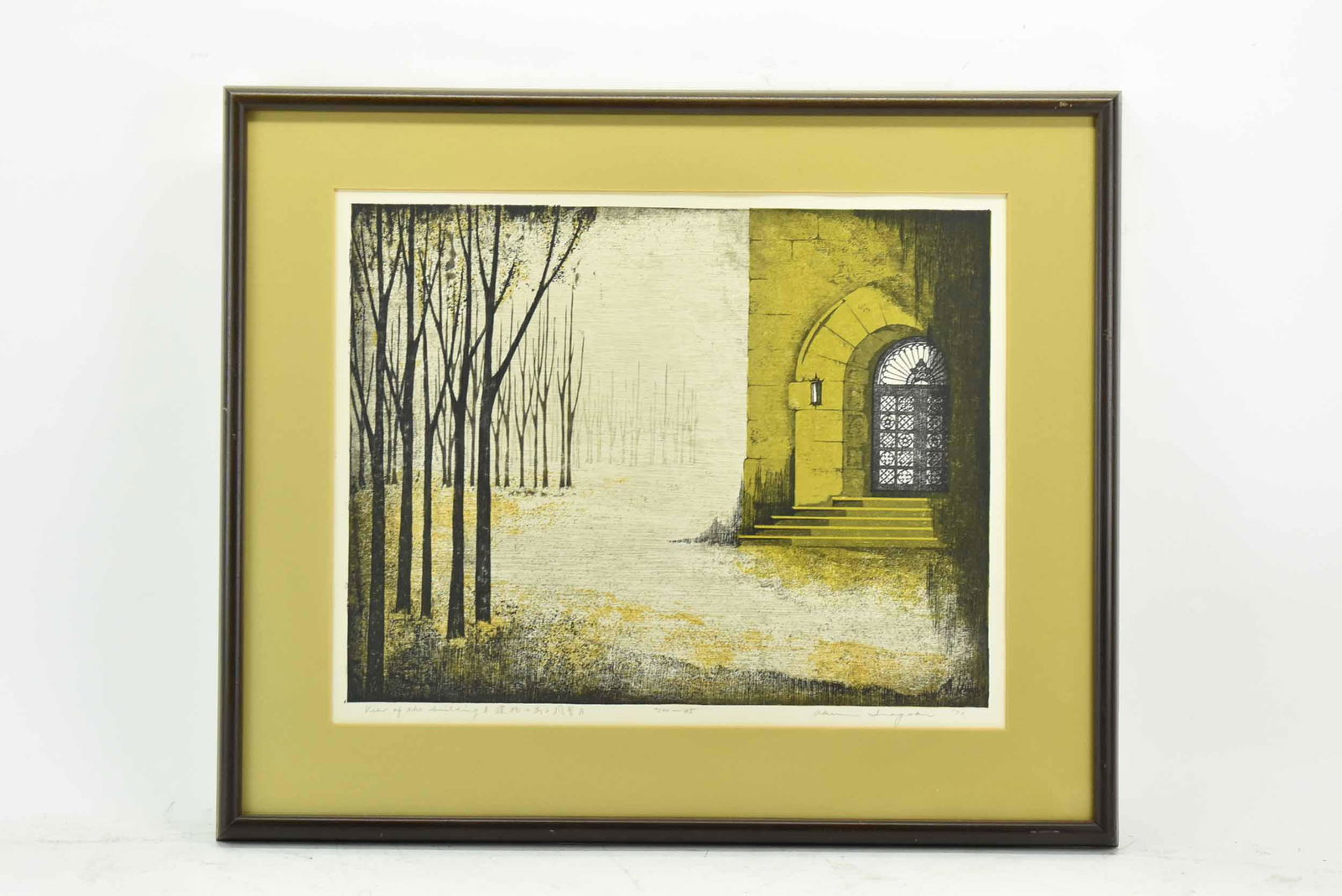 Akemi Inagaki View of Building Woodblock Print (1 of 5)