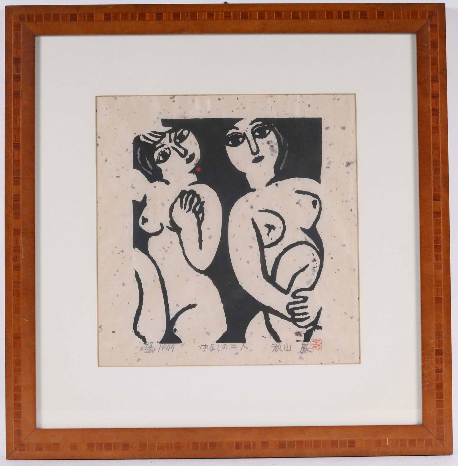 Woodblock Print on Rice Paper, Two Abstract Women (1 of 6)