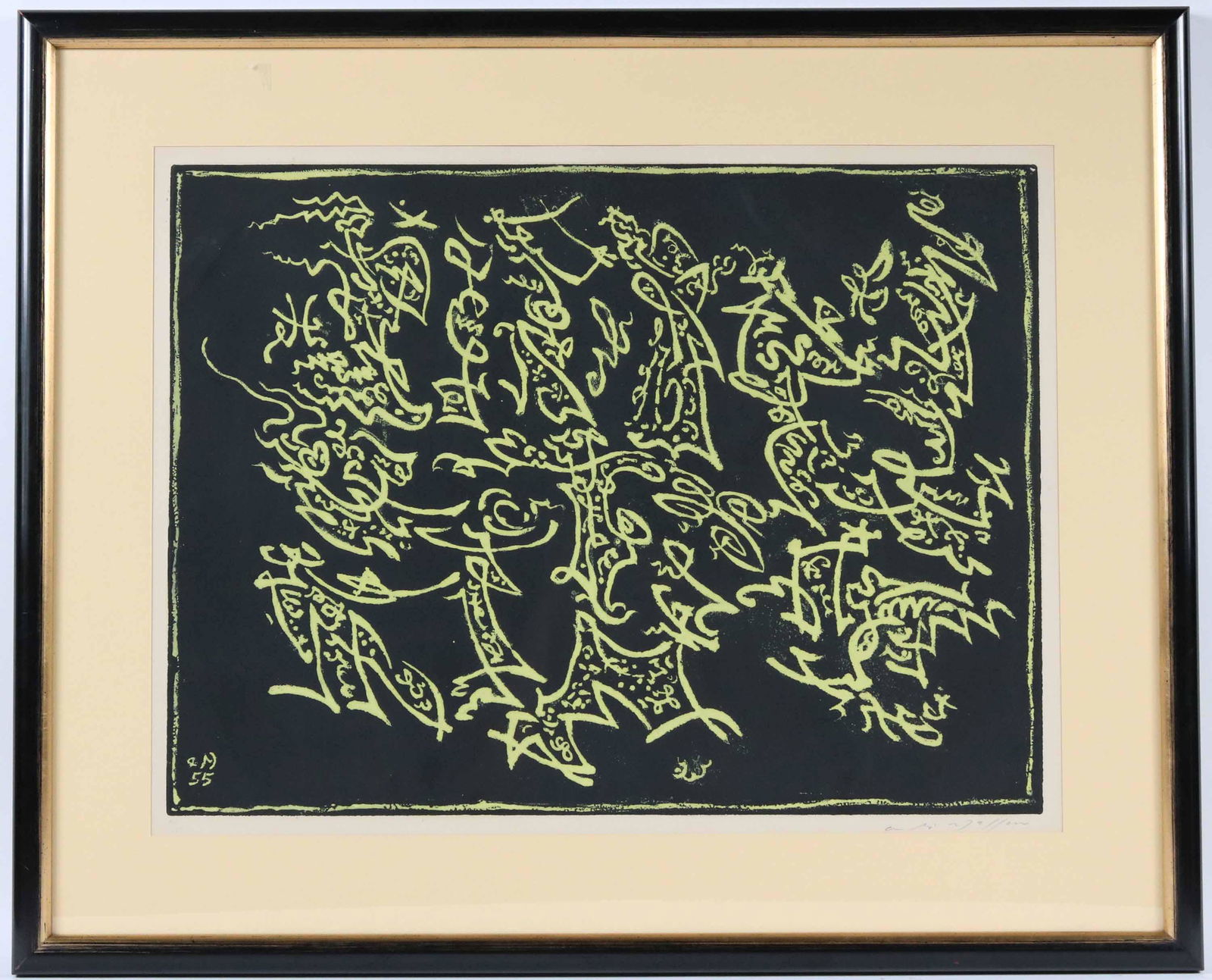 Polychrome Lithograph, Abstract Calligraphy (1 of 5)