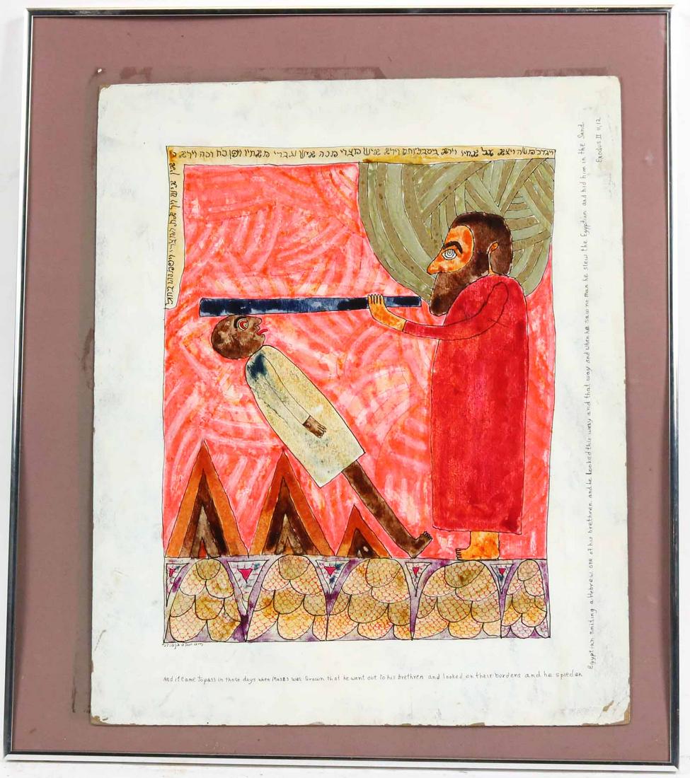 Watercolor, Moses Smiting an Egyptian (1 of 5)