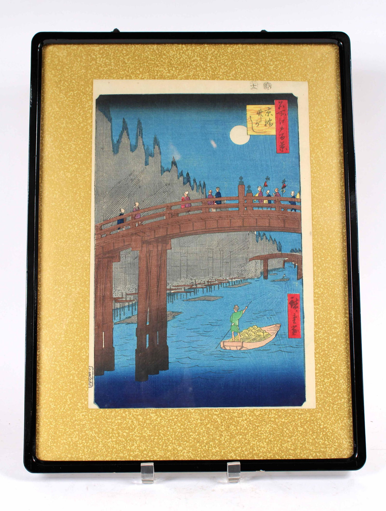 Utagawa Hiroshige 'Bamboo Yards, Kyobashi Bridge' (1 of 8)