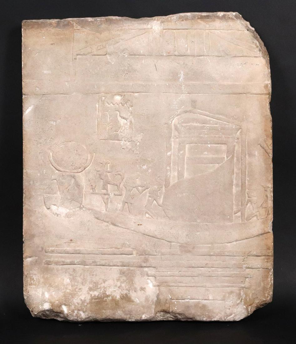 Carved Stone Tablet, Probably Egyptian (1 of 9)