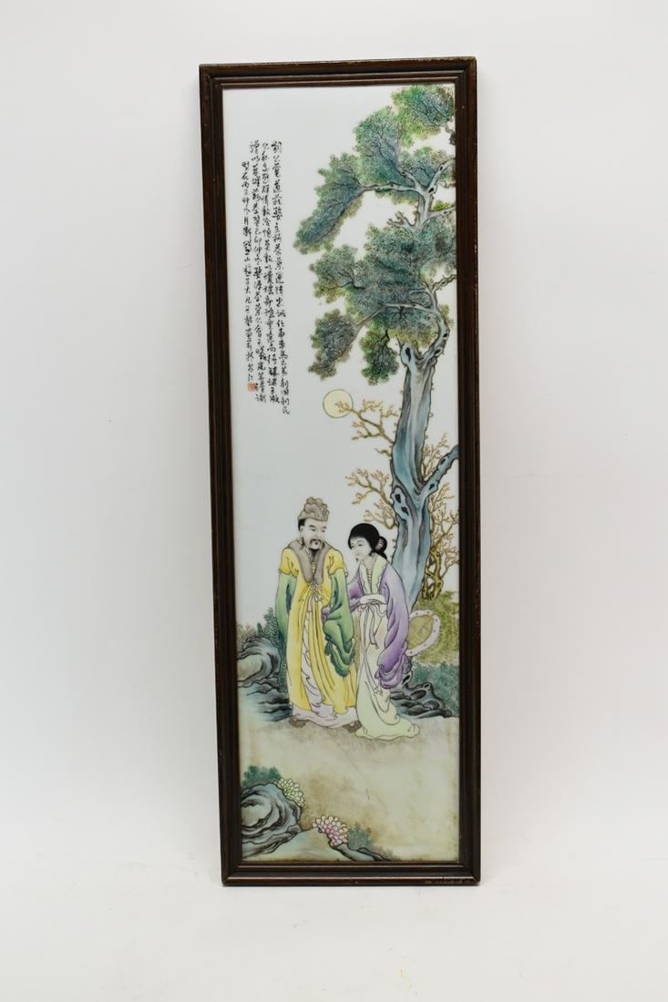 Asian Framed Tile of Geisha and Elder (1 of 5)
