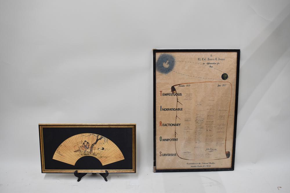 Asian Style Painted Fan Mounted and Framed (1 of 6)