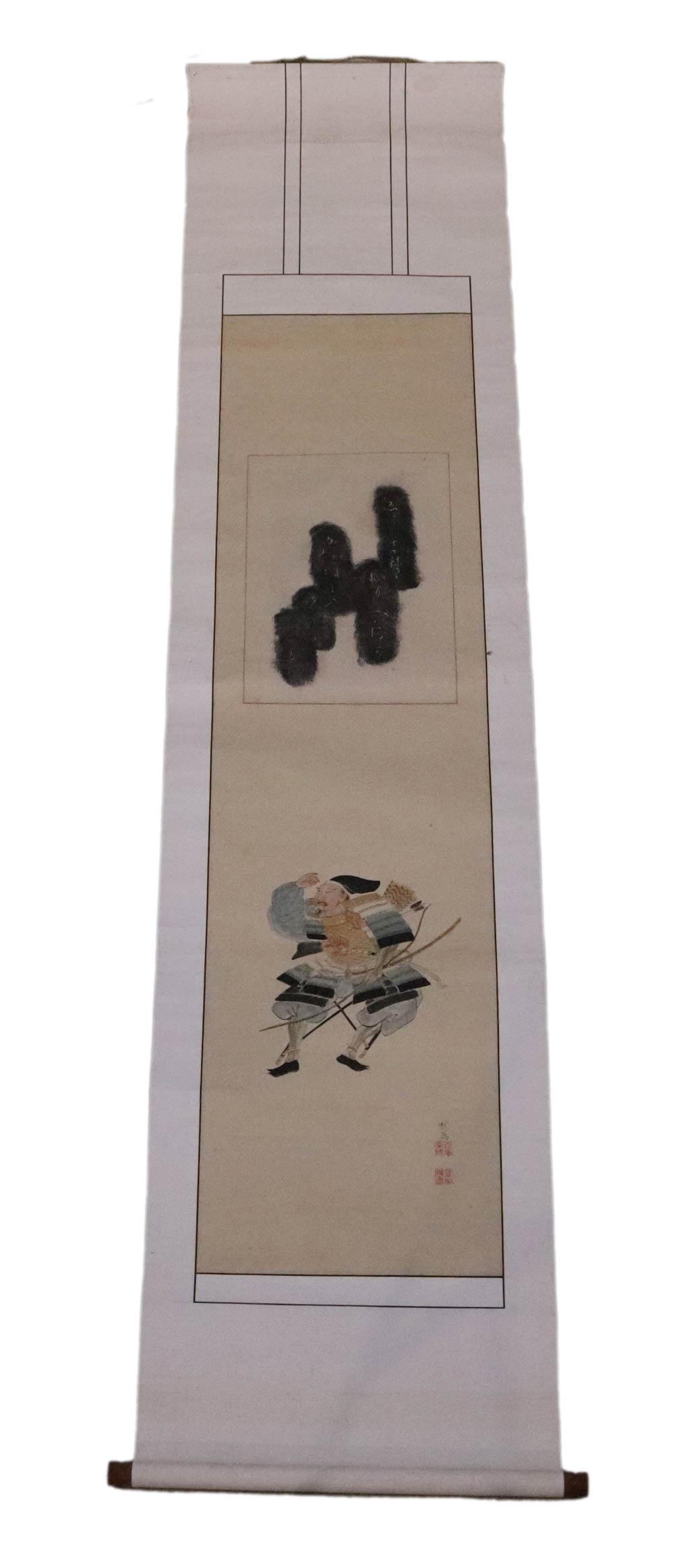 Toyoda Akitame, Poem and Warrior Scroll (1 of 10)