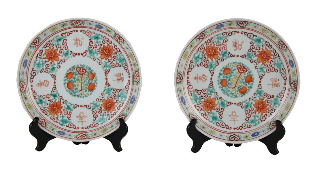Pair of Chinese Famille Rose Dishes (1 of 14)