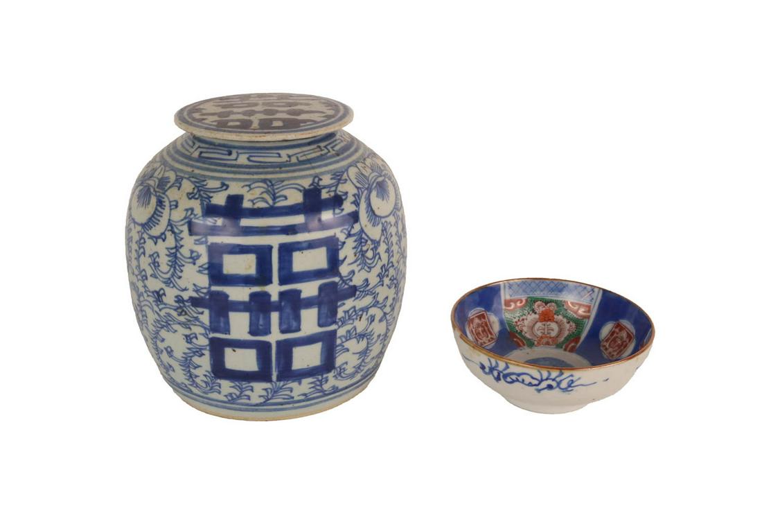 Chinese Blue and White Porcelain Ginger Jar (1 of 9)