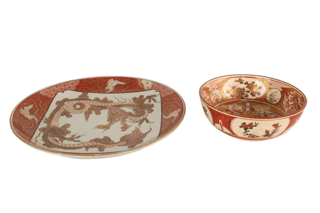 Chinese Orange and White Dragon Decorated Charger (1 of 9)