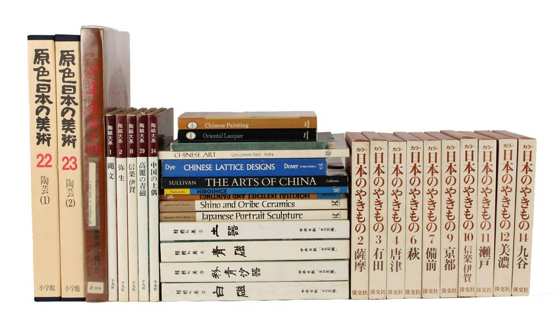 Group of Asian Art Books and Catalogues (1 of 18)