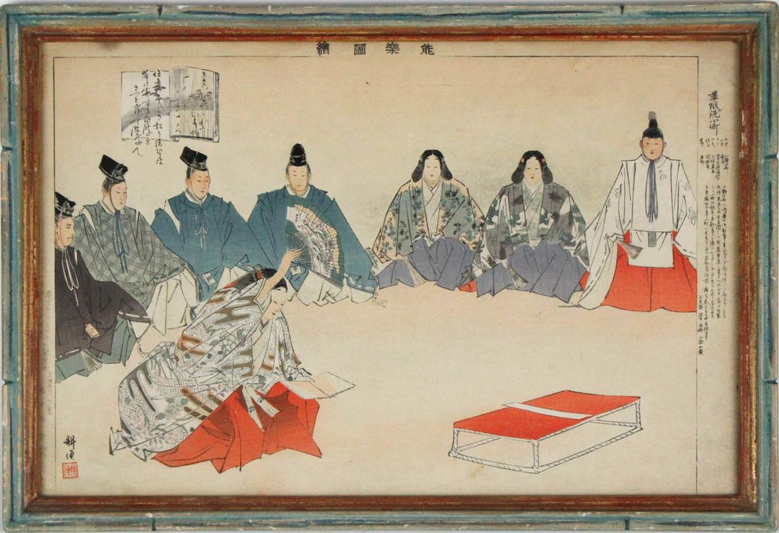 Two Japanese Prints of Figures (1 of 17)