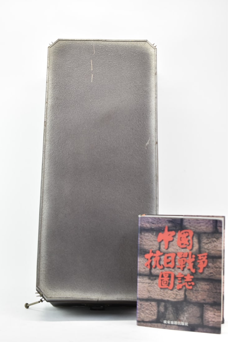 Yang Kelin Cao Hong Book on Japanese War. (1 of 8)