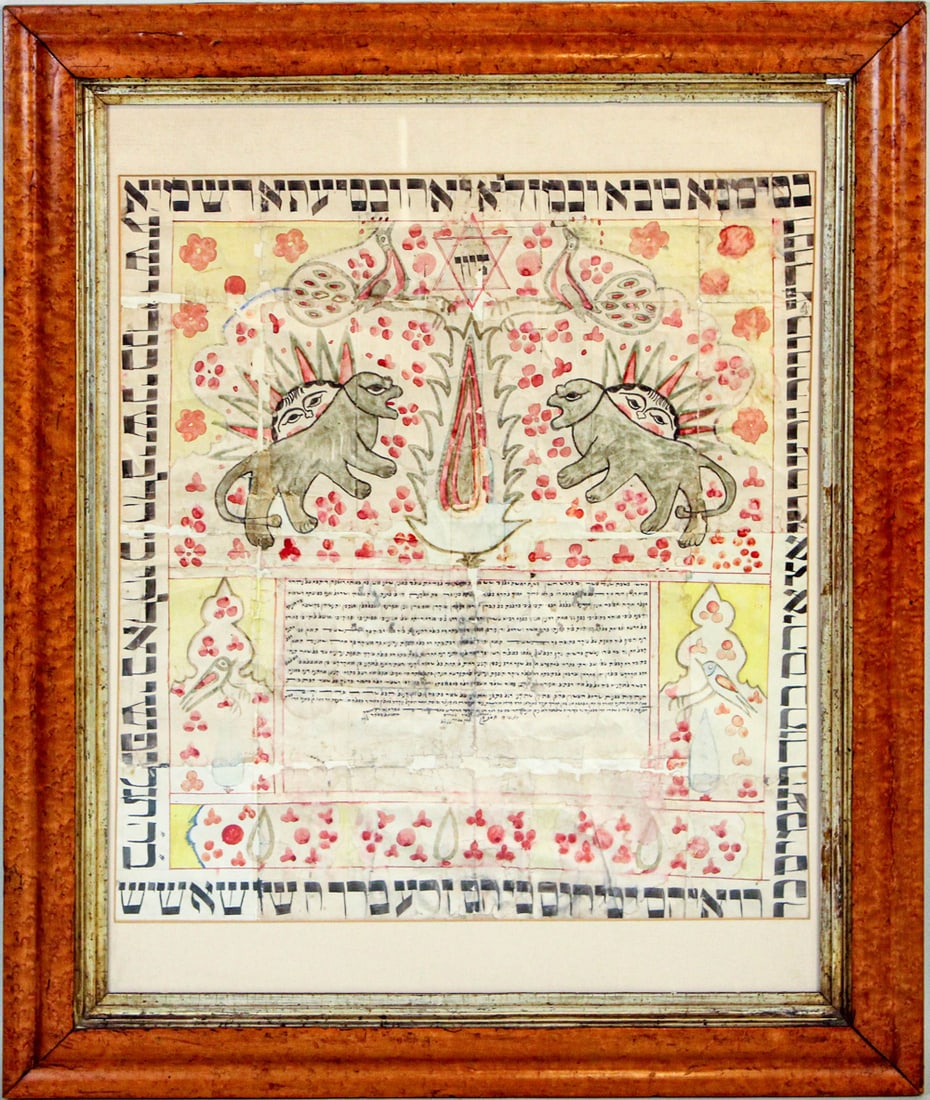 Hebrew Illuminated Hand-Colored Ketubah (1 of 7)