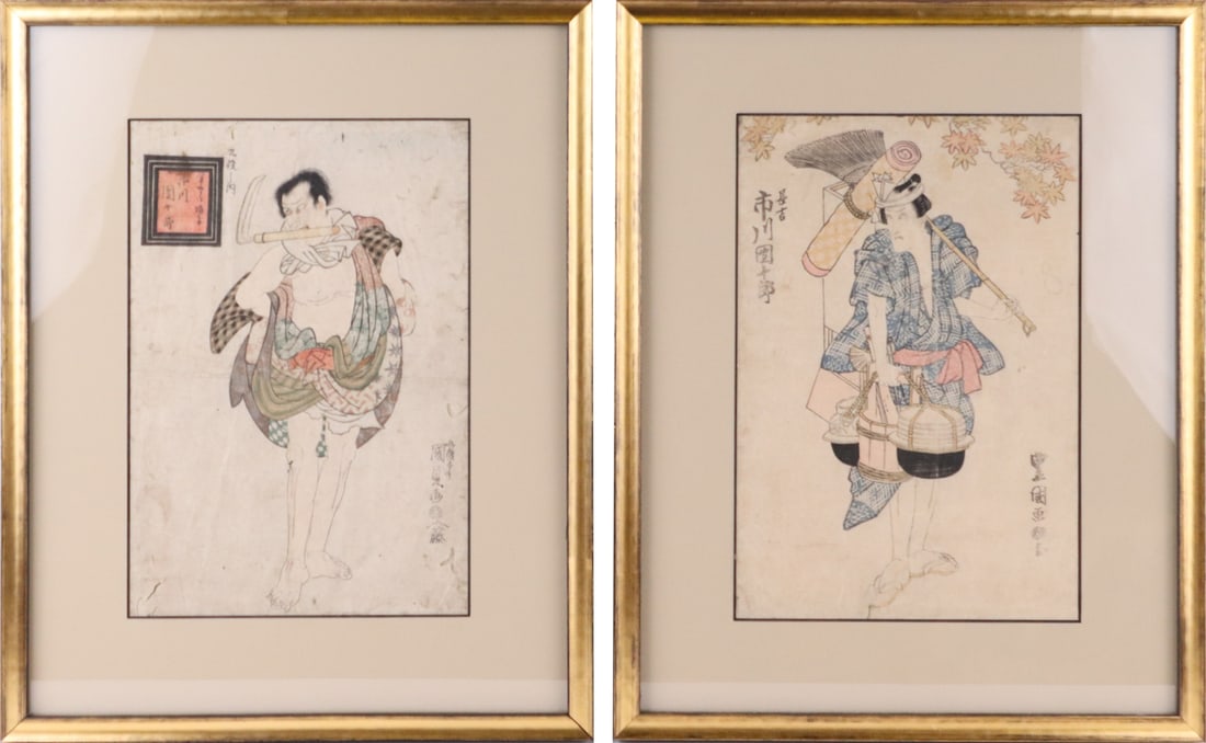 Two Japanese Framed Prints (1 of 15)