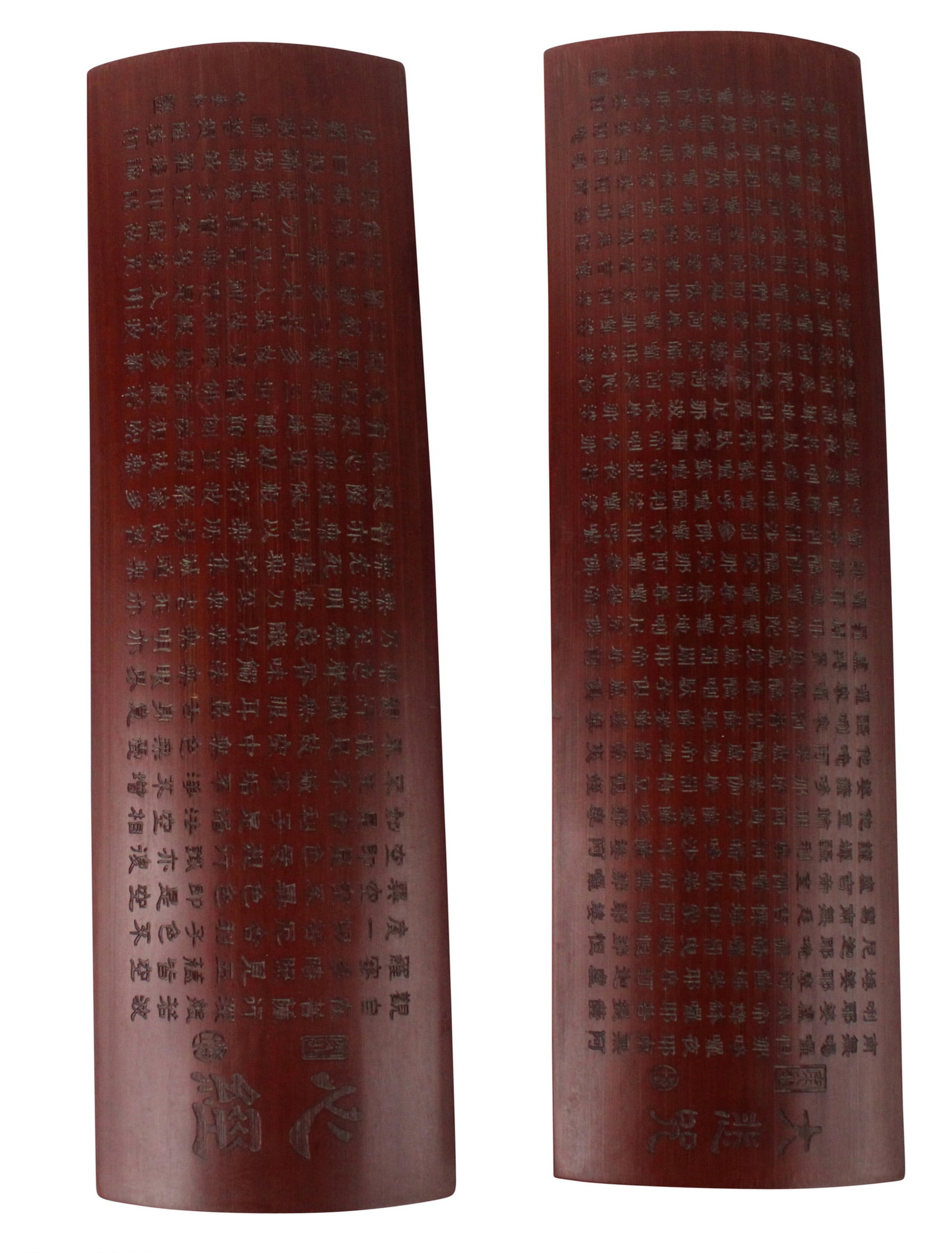 Pair of Chinese Carved Poem Bamboo Wrist Rests: Pair of Chinese Carved Poem Bamboo Wrist Rests 20th C. 11-3/4"l