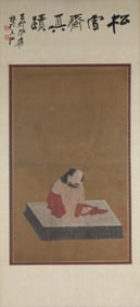 Chinese Painted Scroll of Seated Man
