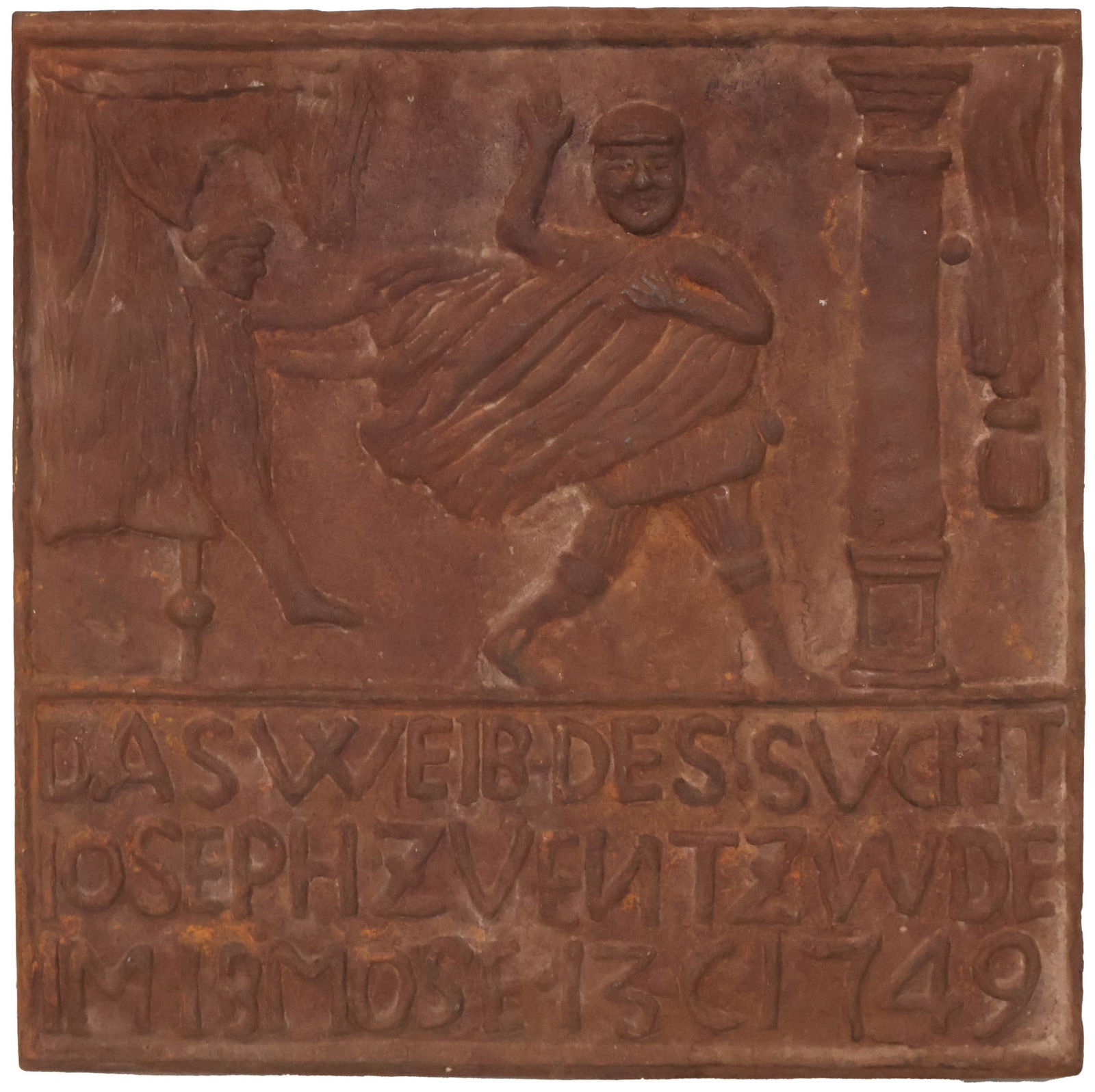 Cast Iron "Marlbro Furnace 1768" Stoveplate/Fireback: Cast Iron "Marlbro Furnace 1768" Stoveplate/Fireback23 3/4 x 22 3/4 in. (60.3 x 57.8 cm.)