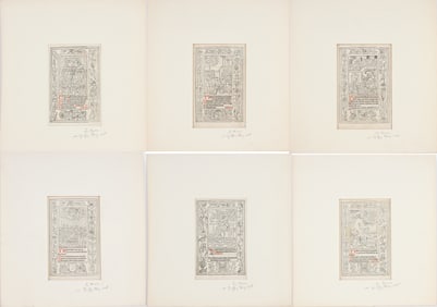 Geoffroy Troy, Six Manuscript Pages, Woodcut
