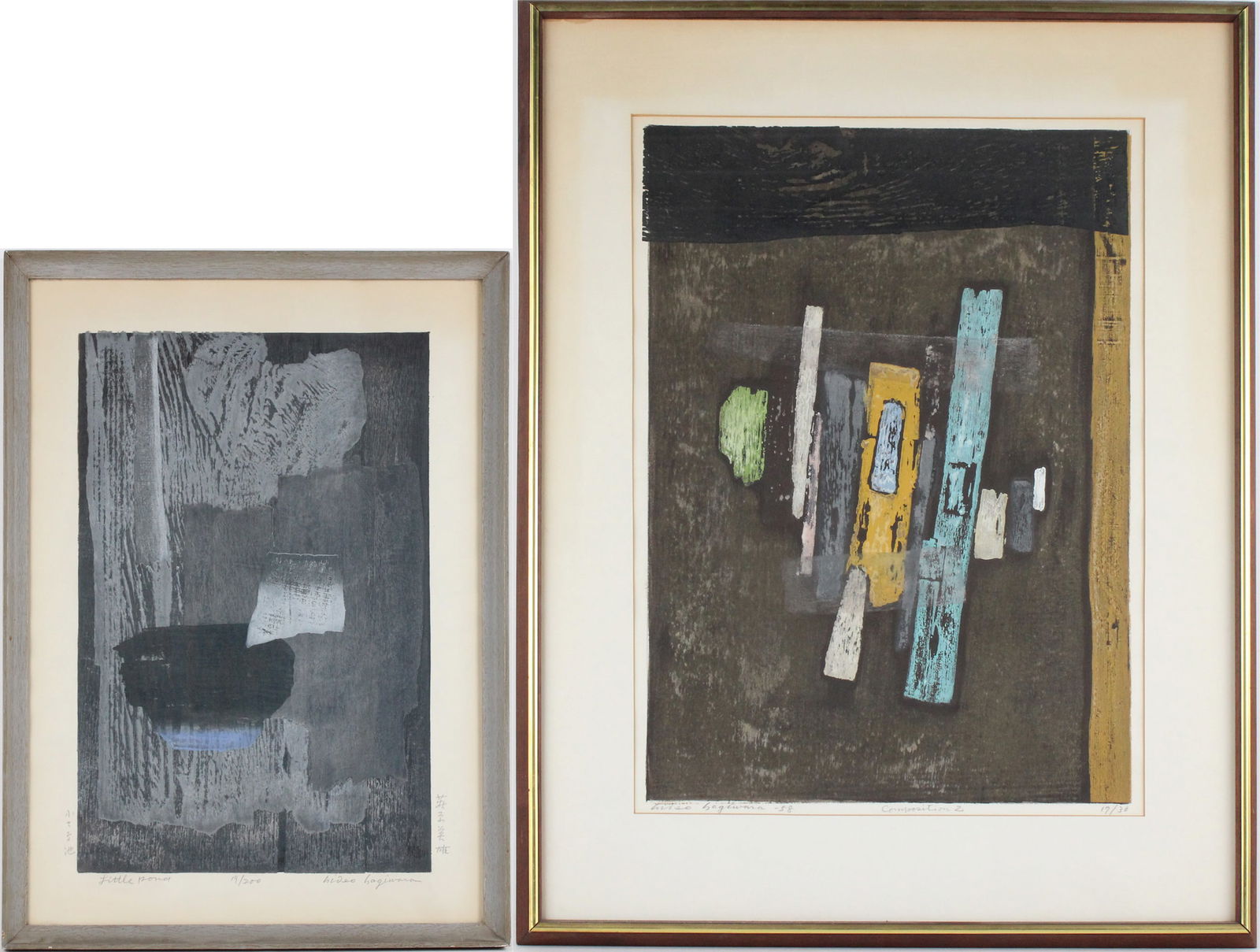 Hideo Hagiwara, 1913-2007, Composition Z and Little Pond, Woodblocks (1 of 15)