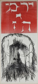 Leonard Baskin, American 1922-2000, Jeremiah, Woodcut