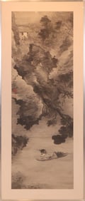Chinese Framed Watercolor Scroll