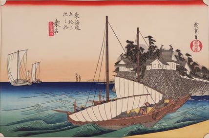 Set of 18 Hiroshige Woodblock Prints