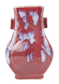 Chinese Flambe Hu Porcelain Vase