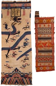 Ningxsia Pillar Rug